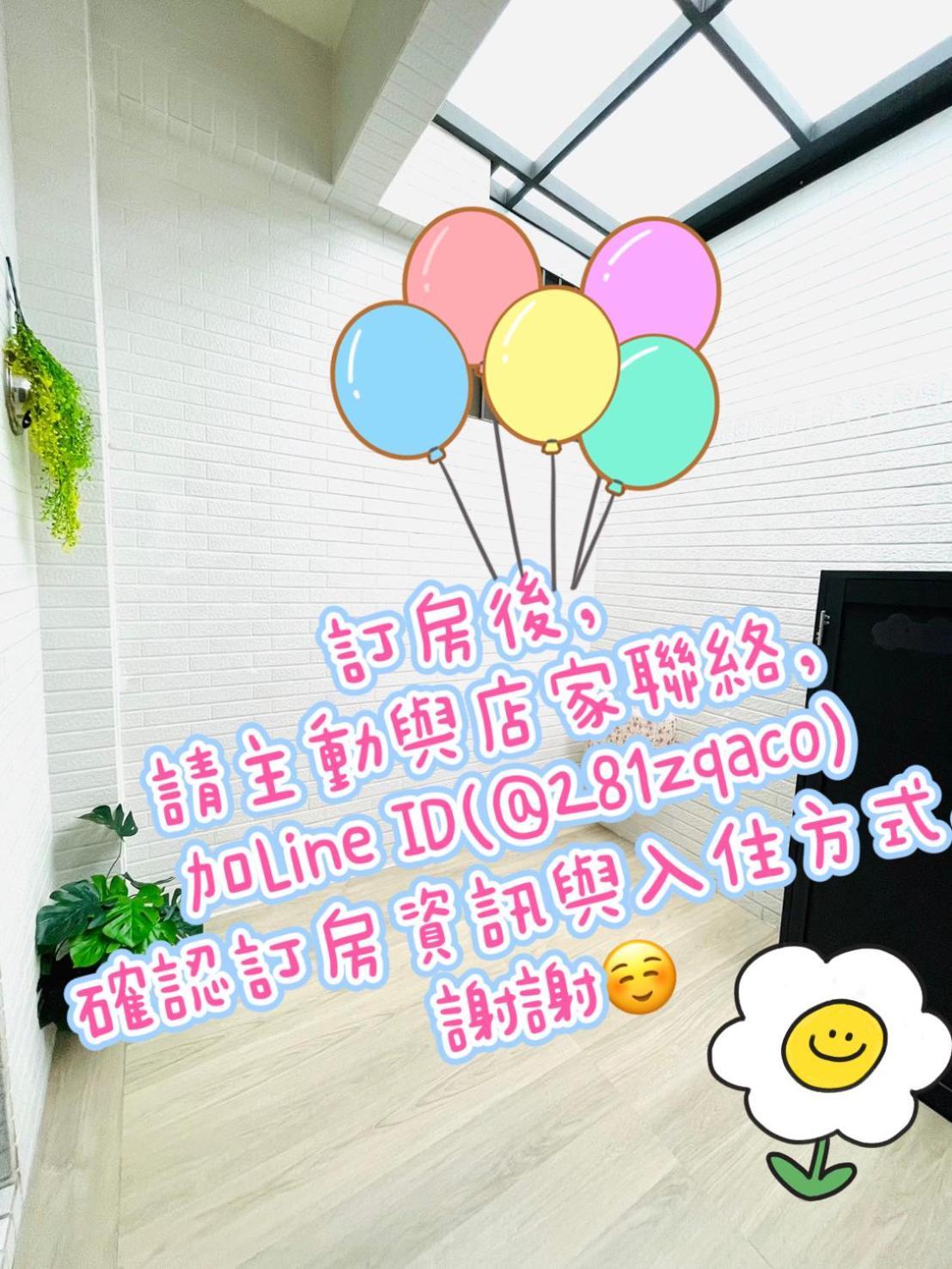 倆倆民宿 东港镇 外观 照片