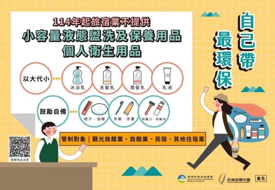 倆倆民宿 东港镇 外观 照片
