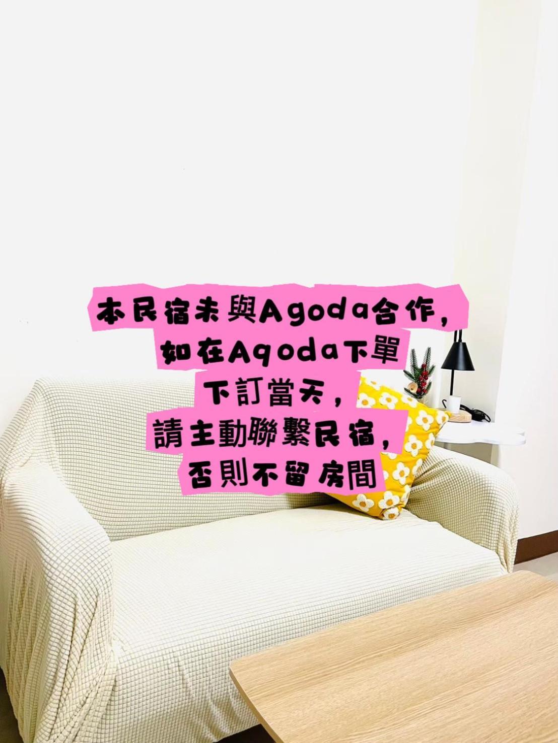 倆倆民宿 东港镇 外观 照片